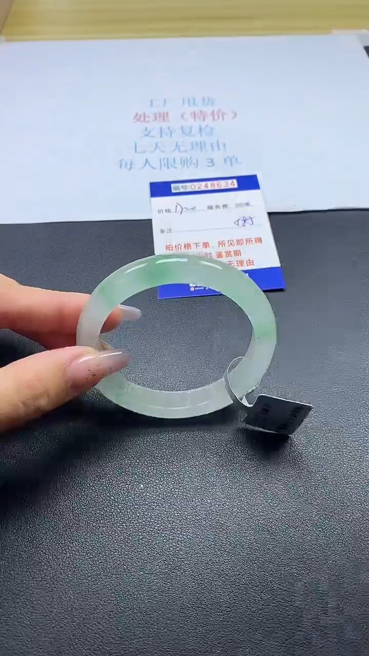0以实物为准0000248634