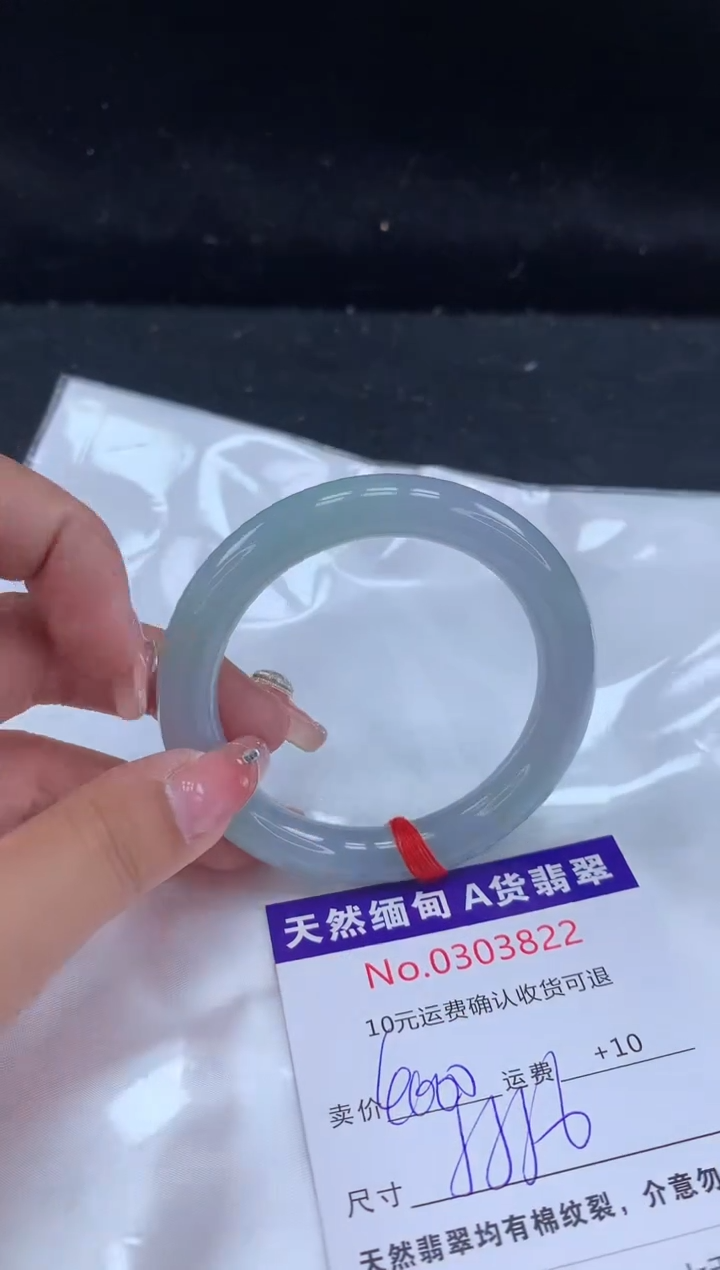 【闪购商品】翡翠手镯未镶嵌天然缅甸A货翡翠