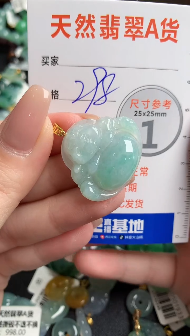 【闪购商品】翡翠颈饰18K金镶嵌0178671354