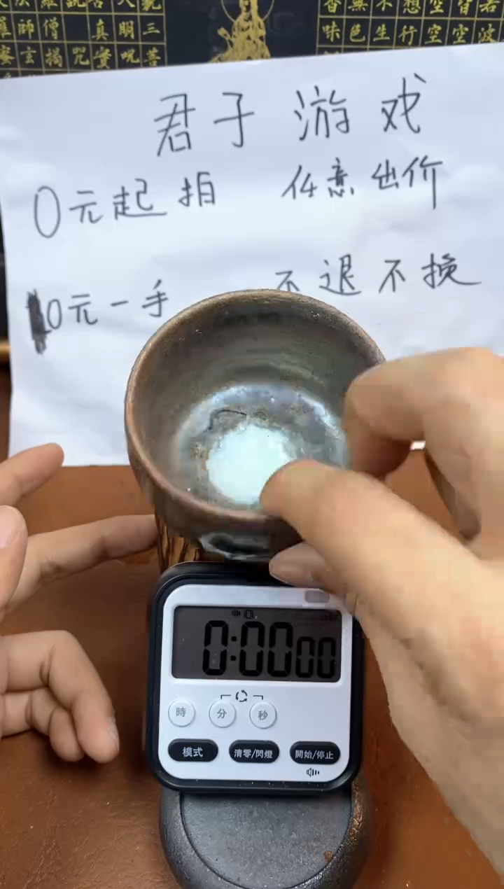 【闪购商品】观寂茶器柴烧专拍链接559