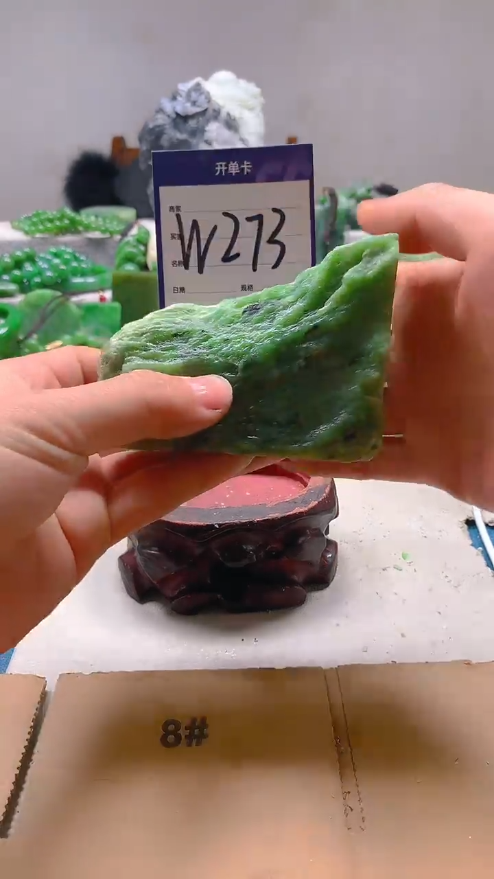 【闪购商品】和田玉珠宝半成品未镶嵌1