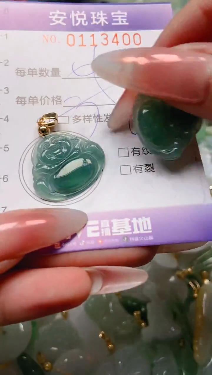 【闪购商品】翡翠颈饰未镶嵌闪购0113400多样性发其一