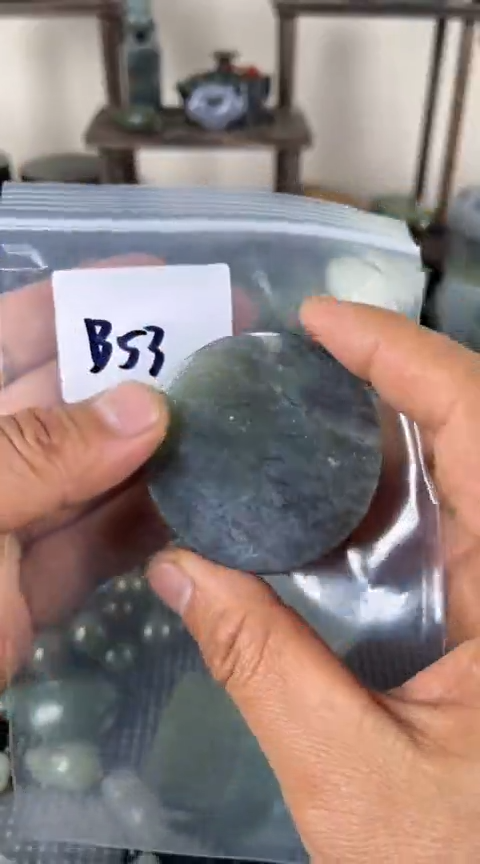 【闪购商品】和田玉珠宝半成品未镶嵌镯心