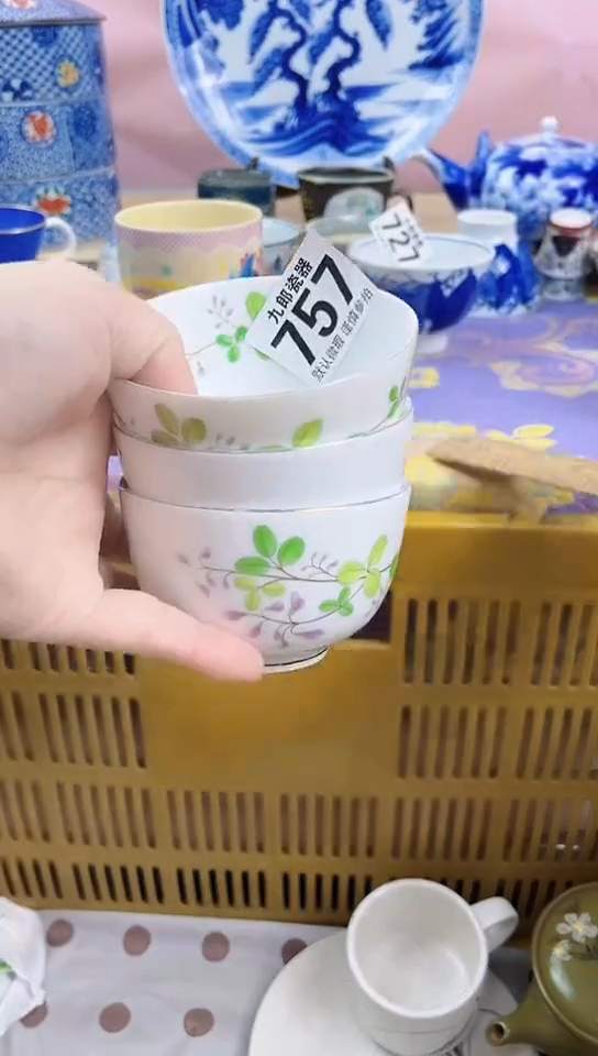 圆*全场满18元包邮757