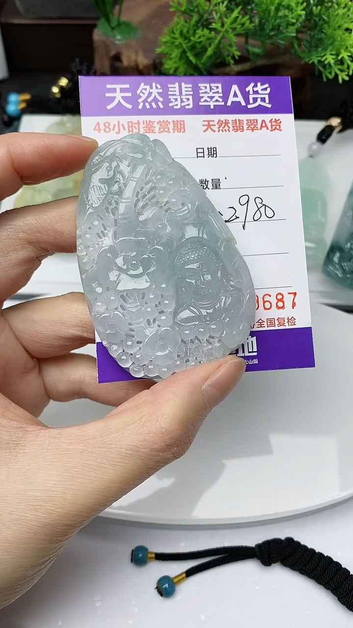 【闪购商品】翡翠颈饰未镶嵌        