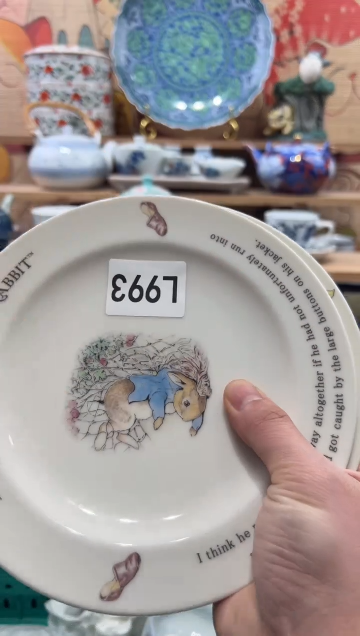 瓷片沅*瓷片------L993