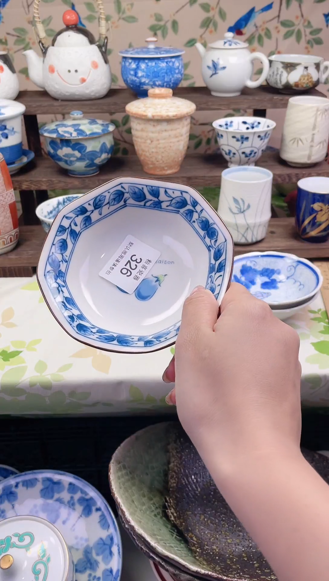 瓷片保****君瓷片瓷片326
