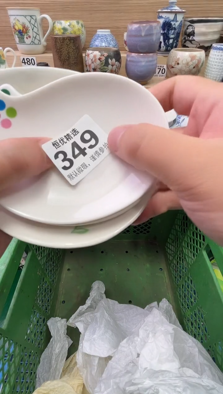 b*2陶瓷陶瓷陶瓷陶瓷陶瓷