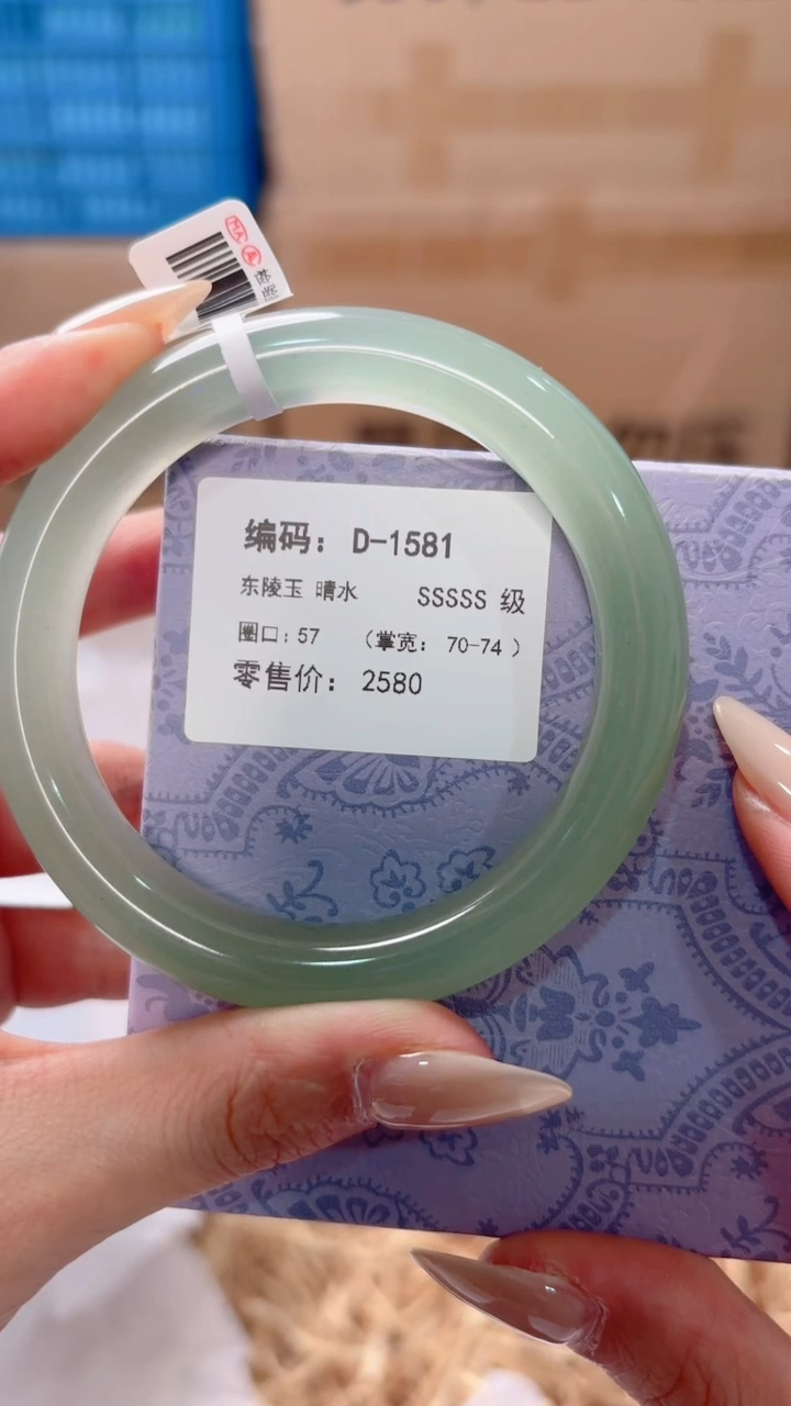 未镶嵌手镯石英质玉T-1581