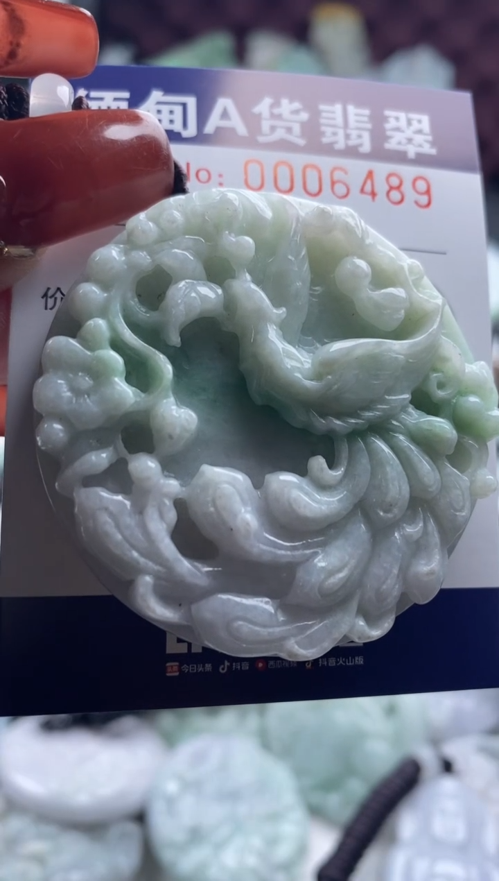 【闪购商品】翡翠吊坠(不含链)未镶嵌1