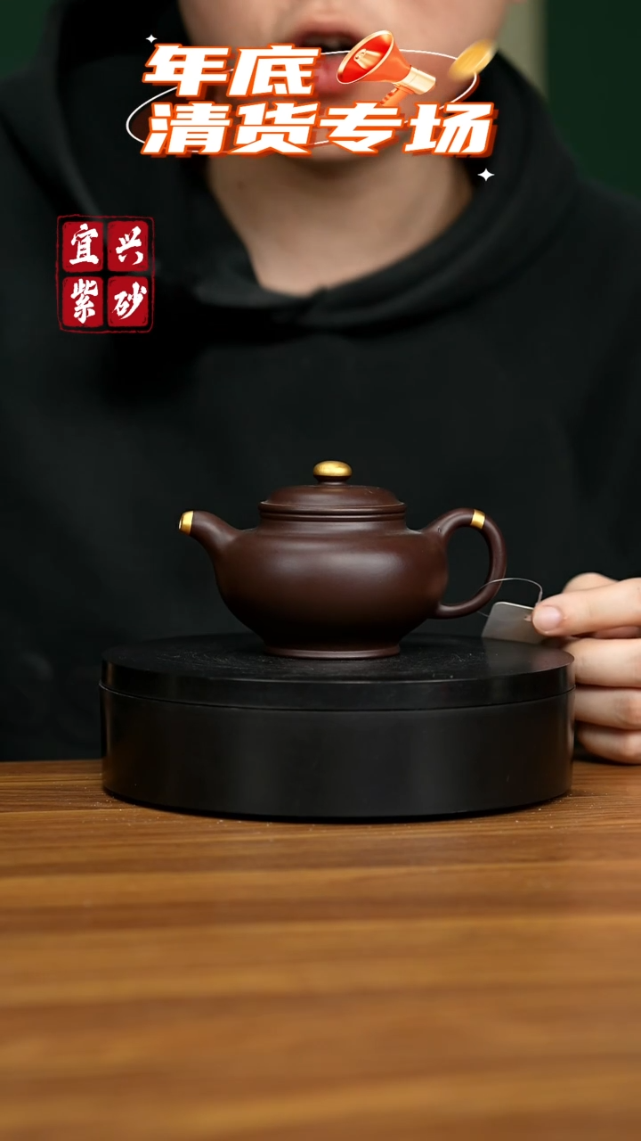 【闪购商品】紫砂茶壶宜兴原矿紫砂壶 150CC