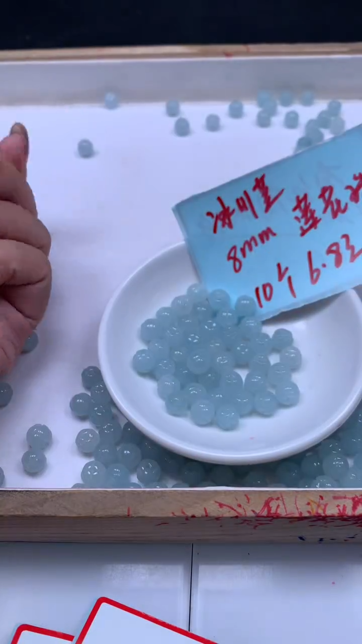 未镶嵌散珠玛瑙/玉髓A1747 冰川蓝 莲 花 珠8mm10个6.8元