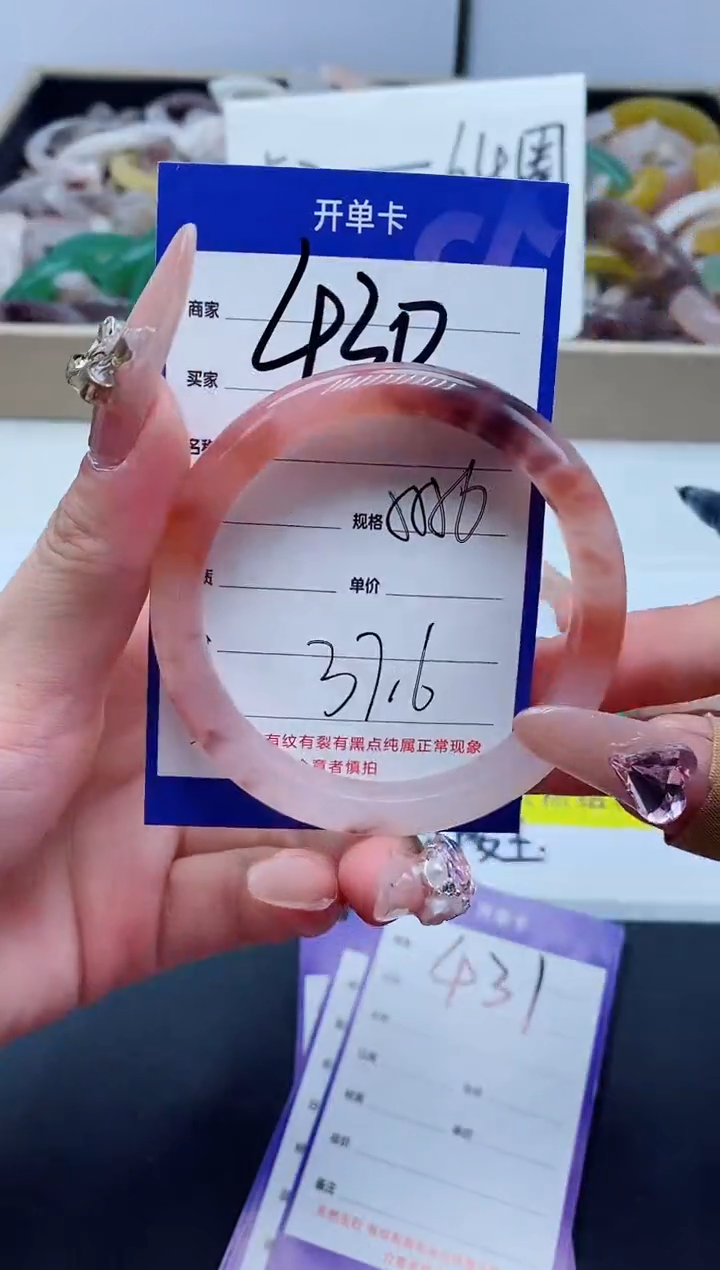 【闪购商品】石英质玉手镯未镶嵌430-55