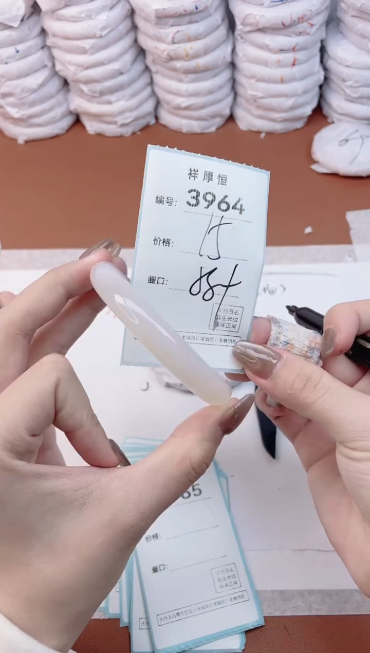 【闪购商品】玛瑙/玉髓手镯未镶嵌3964