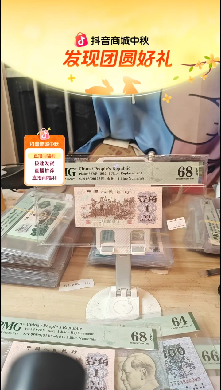 94补号下乡68分无4！！！