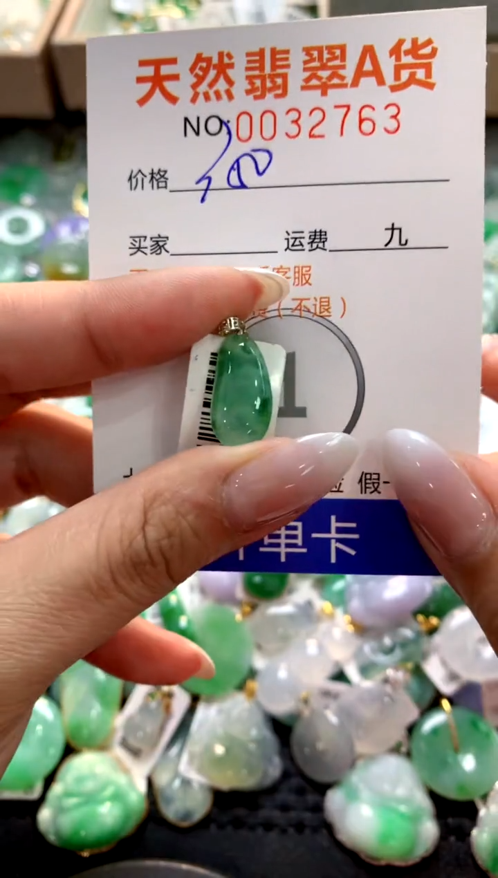 颈饰18K金镶嵌翡翠1111111111111111