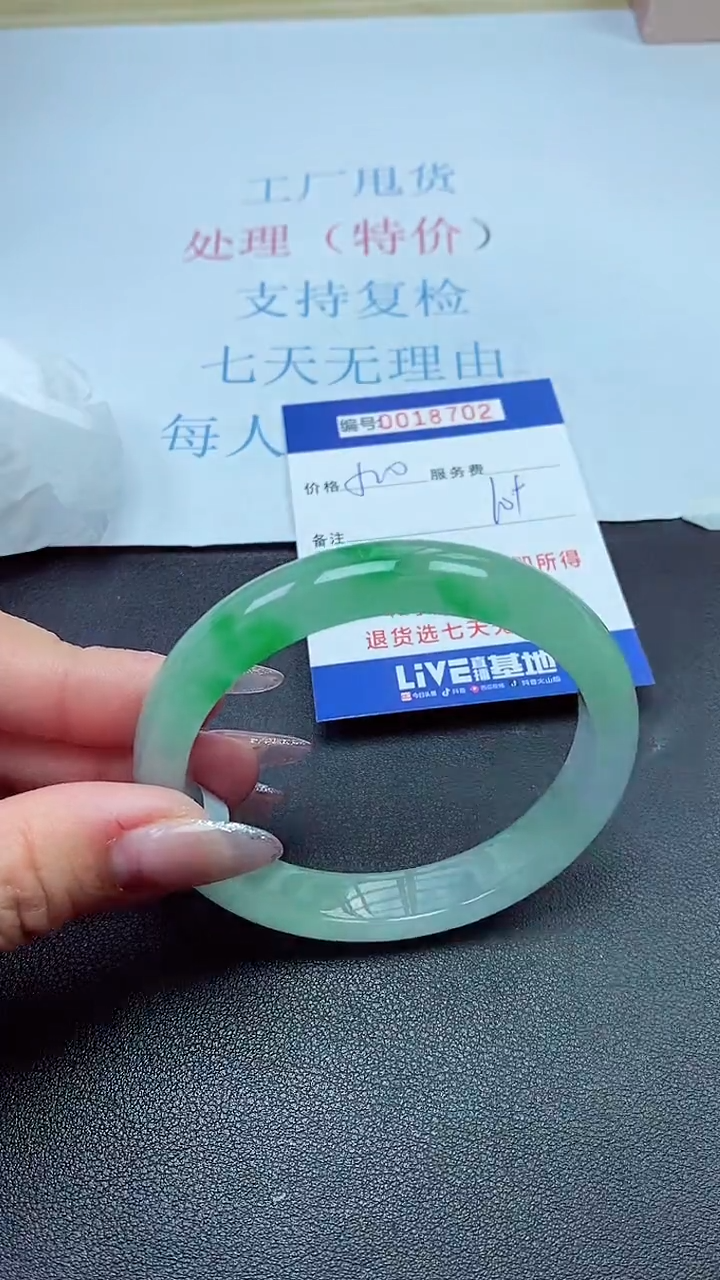 以实物为准00018702