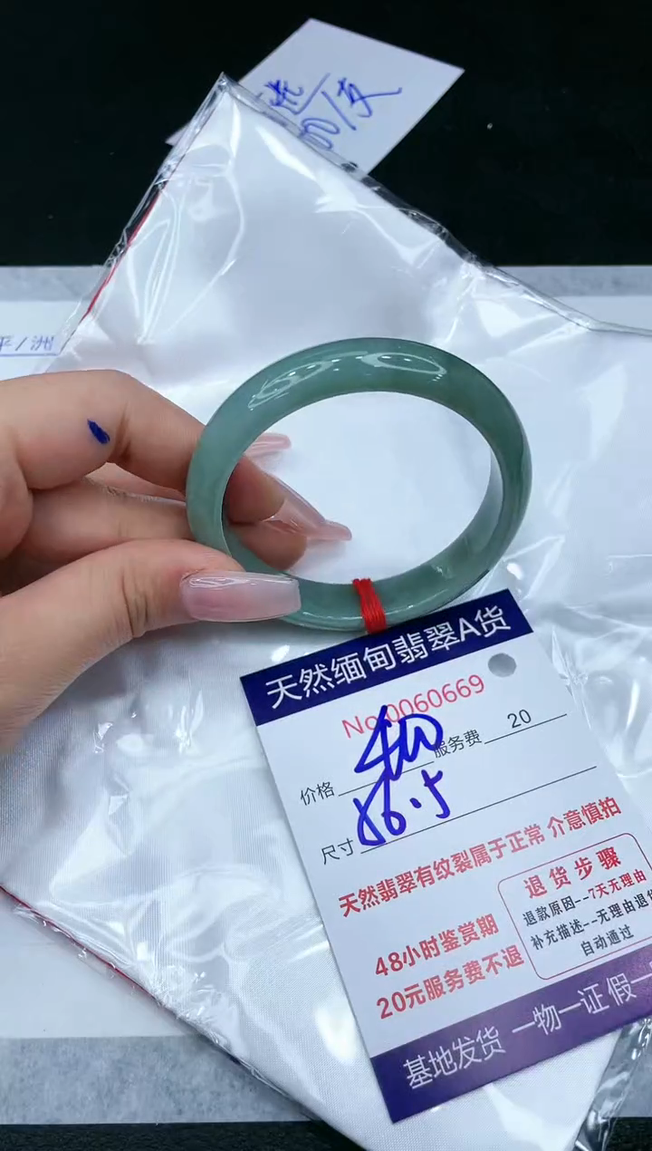 【闪购商品】翡翠手镯未镶嵌1111111111