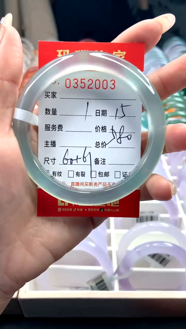 【闪购商品】玛瑙/玉髓手镯未镶嵌Y0352003