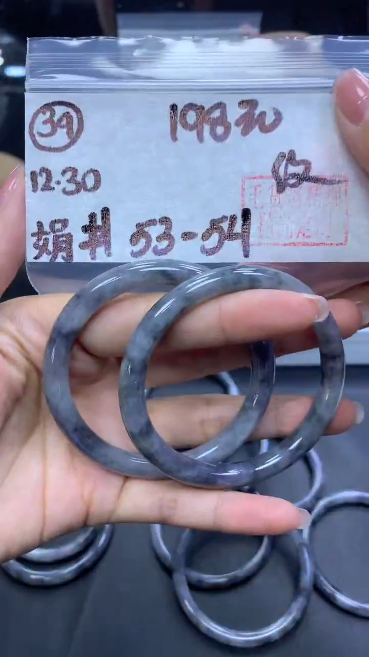 未镶嵌定制翡翠雪*39手镯纹53-54+198元/2只+拍一发一