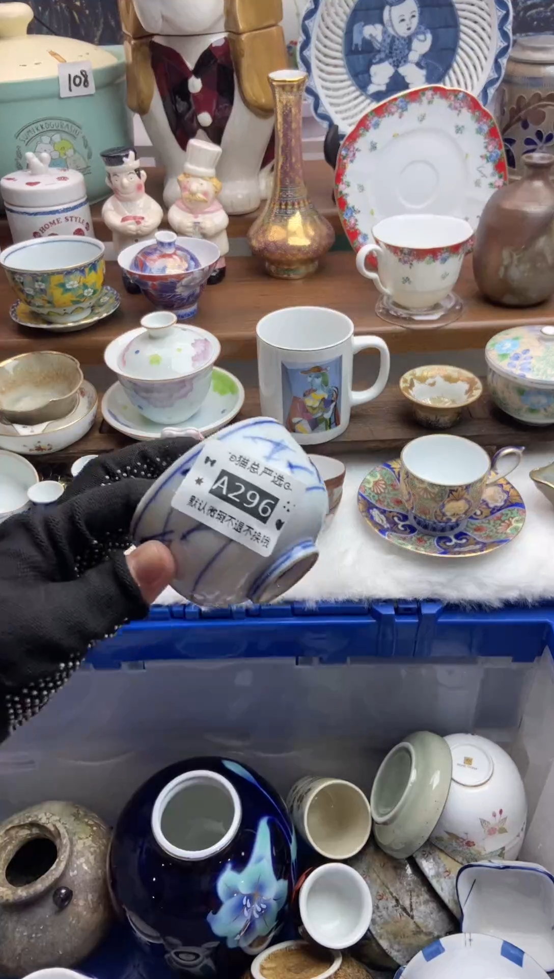 其他♥猫总严选瓷器♥A296