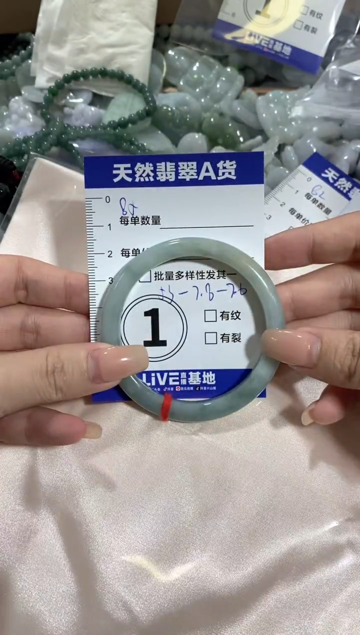 颈饰未镶嵌翡翠健*天然翡翠A货批量多样性发一件