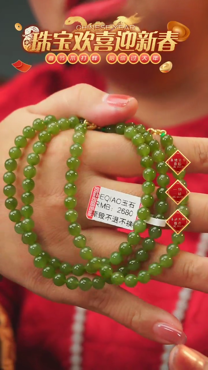 【闪购商品】和田玉多圈未镶嵌A07