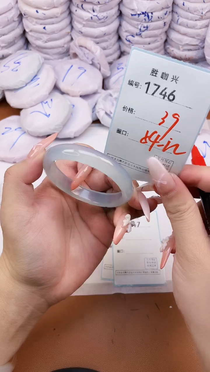 【闪购商品】玛瑙/玉髓手镯未镶嵌1746