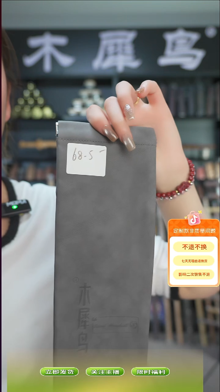 木小****人手作木制雕刻品