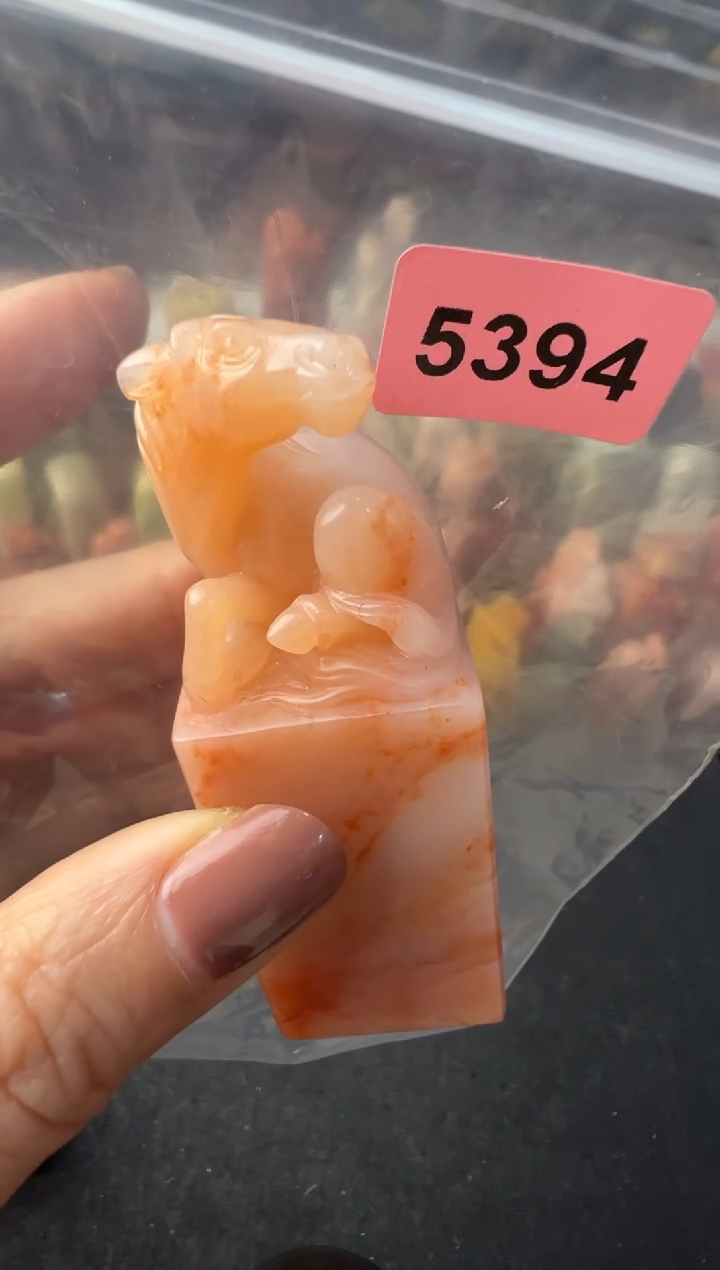 【闪购商品】青田石印石编号编号包四字5394