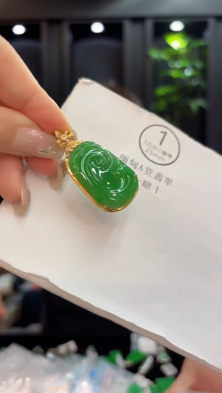 吊坠(不含链)18K金镶嵌翡翠 缅料A货/支持复检/一件