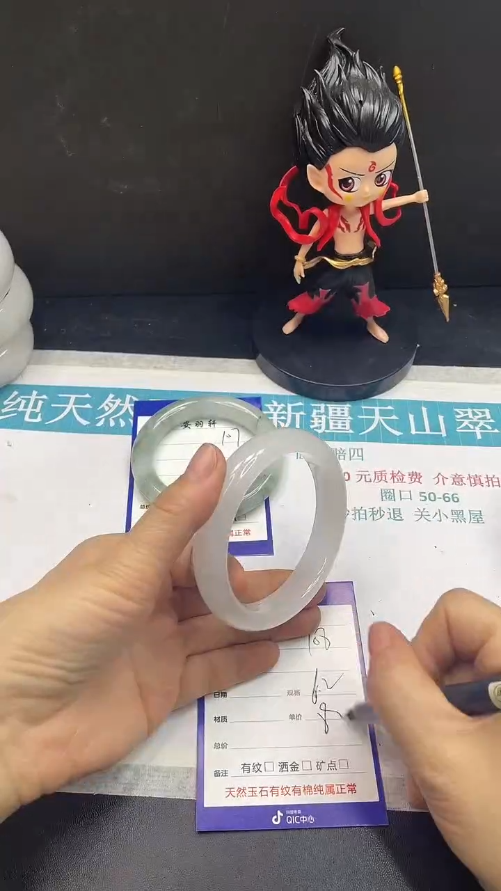 未镶嵌手镯石英质玉108