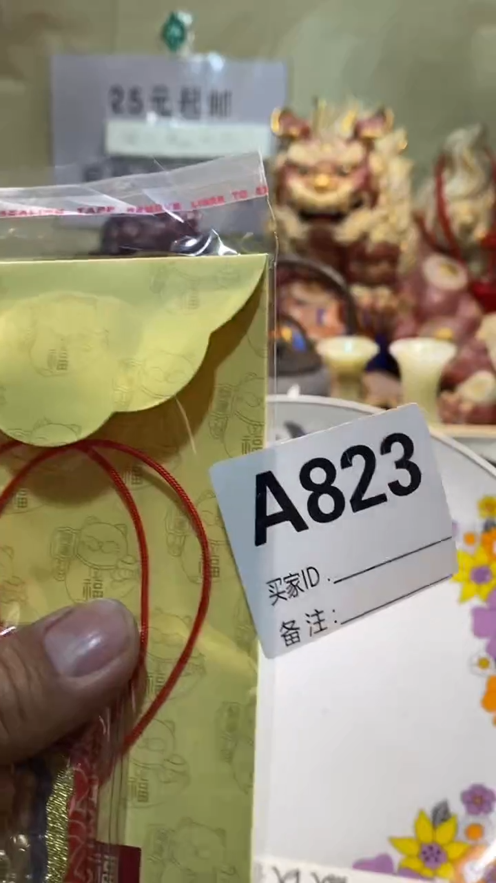 用****1瓷器瓷器瓷器