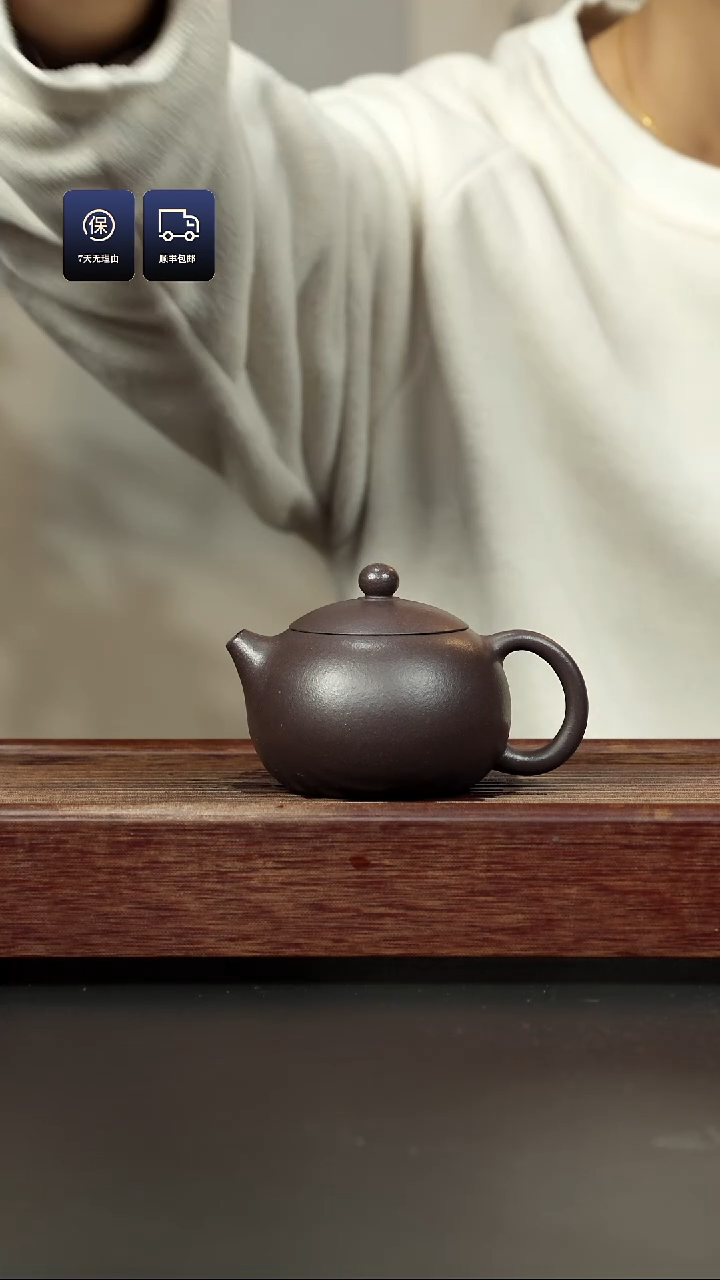 【闪购商品】紫砂茶壶千禧紫泥 西施