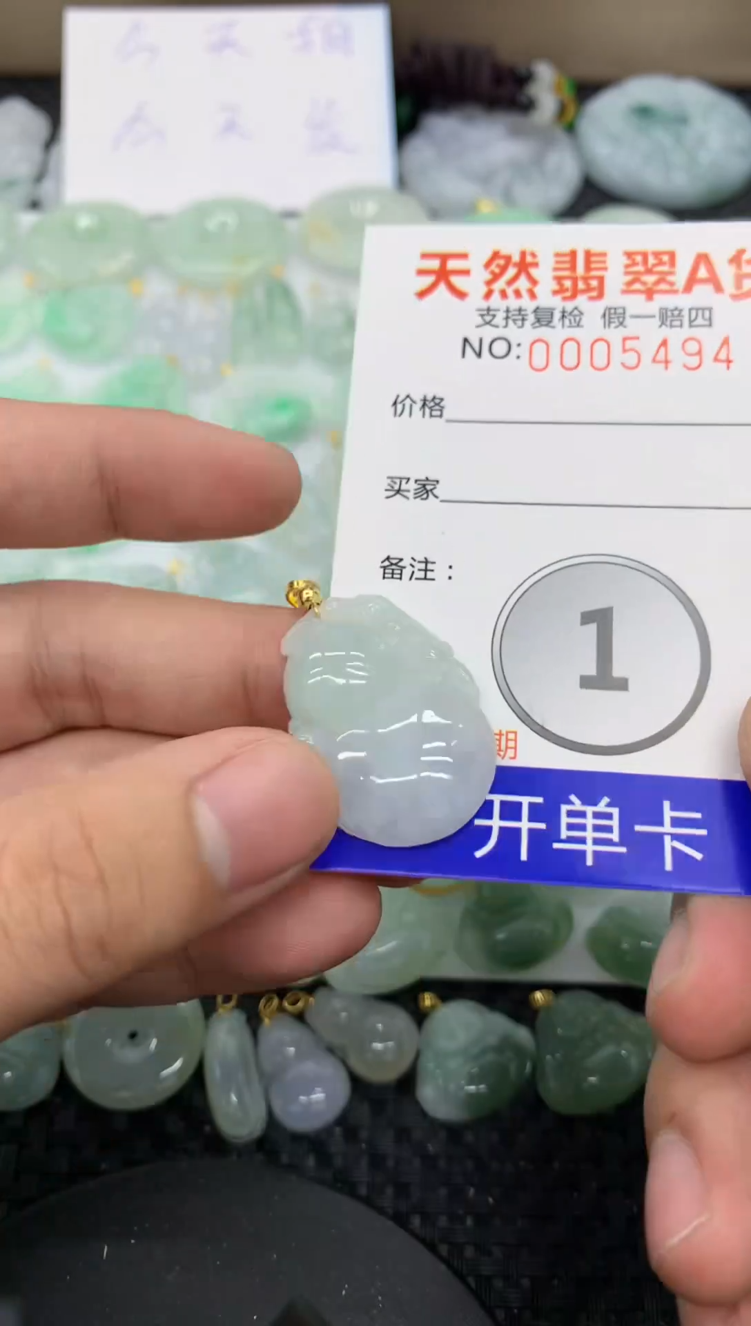 【闪购商品】翡翠颈饰未镶嵌11111111111