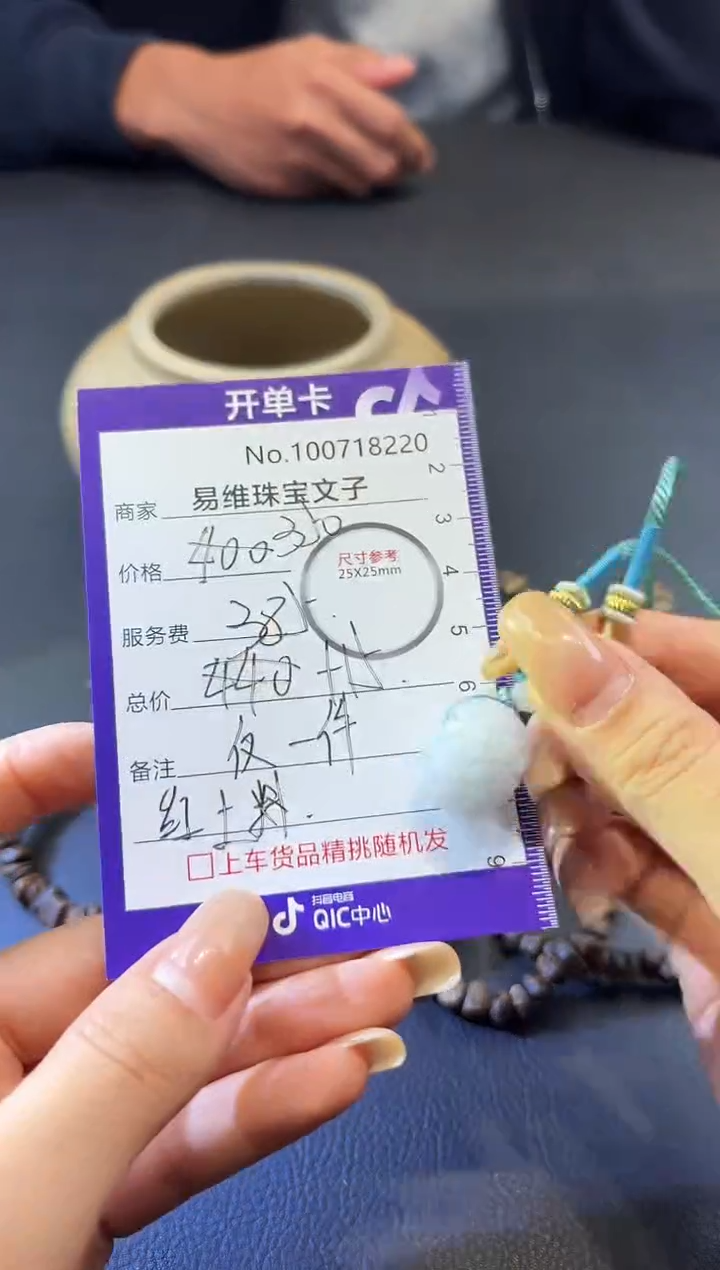 颈饰未镶嵌翡翠100718220随机发仅一件