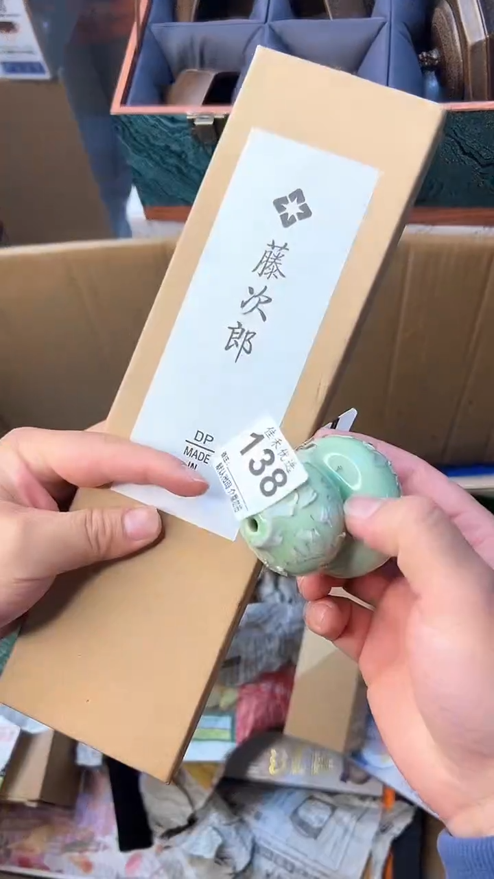 日本名窑瓷器瓷器瓷器瓷器