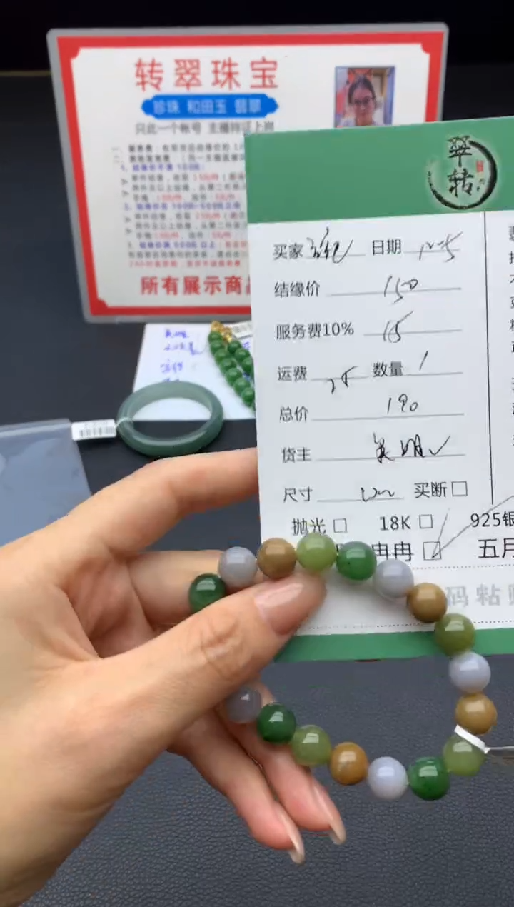未镶嵌和田玉挂件豌*子手串