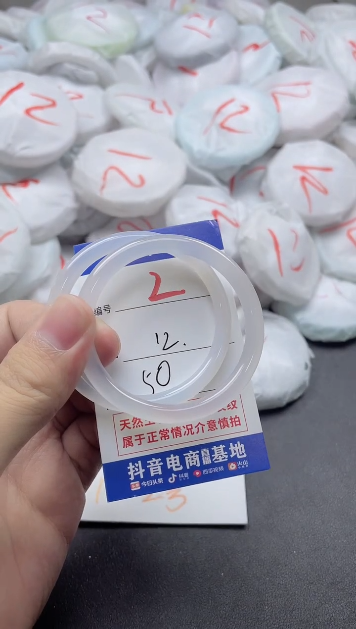 【闪购商品】玛瑙/玉髓手镯未镶嵌2