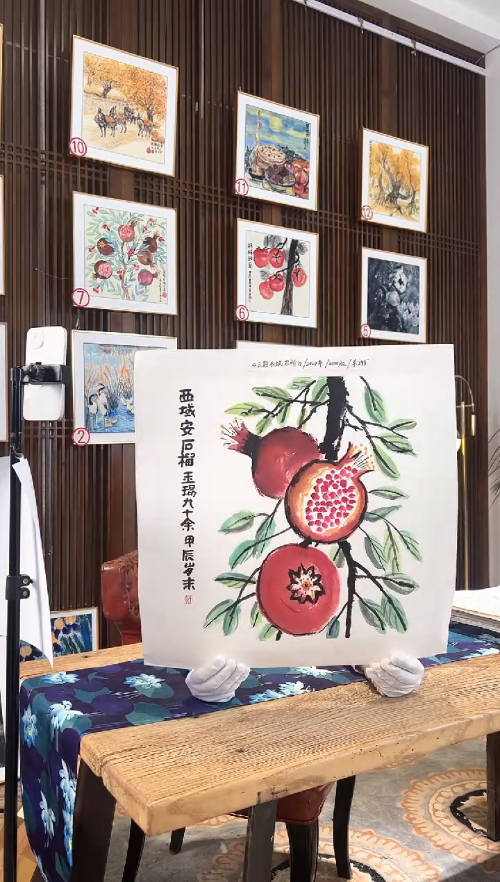 版画耿玉琨名章限量版画S