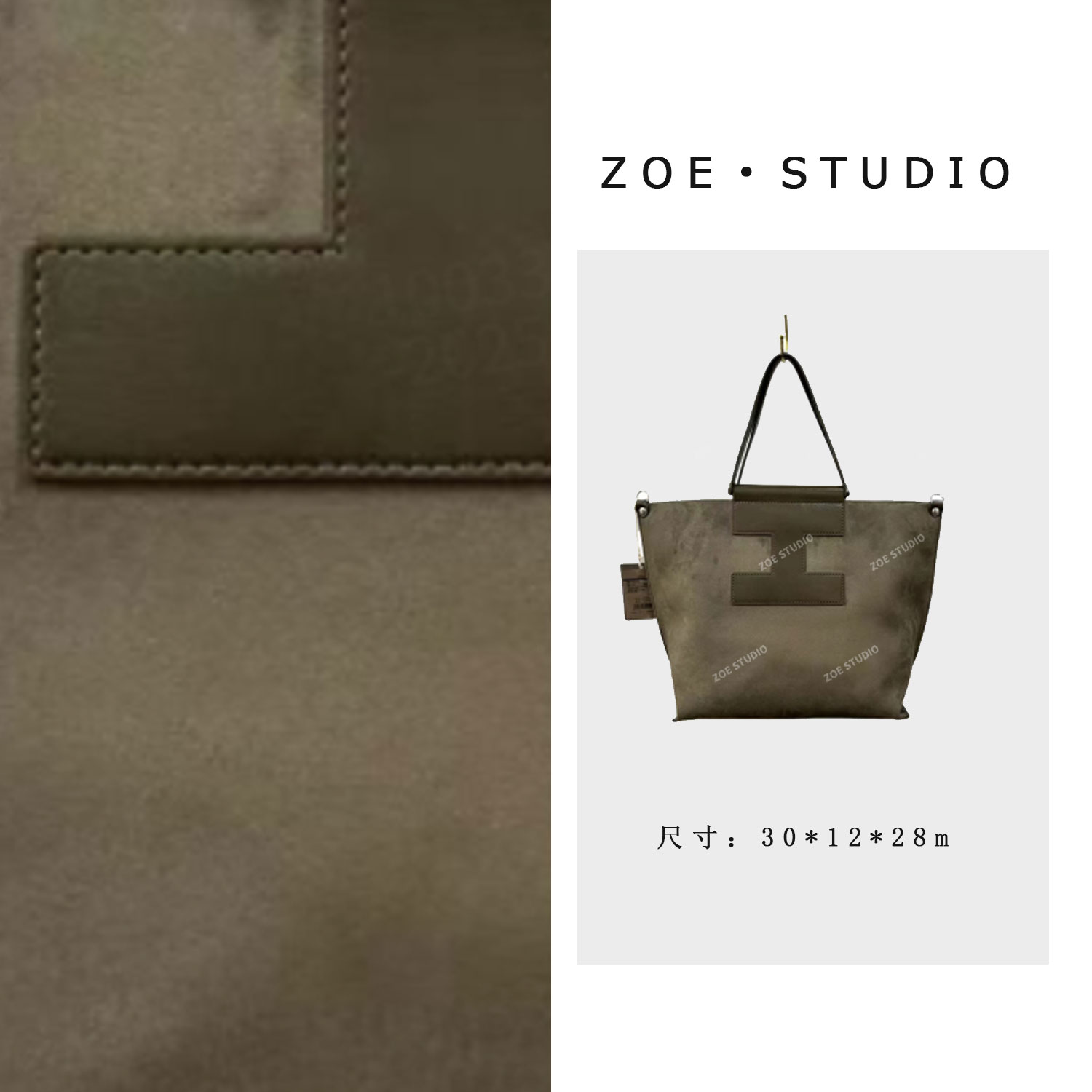 【佐伊高货】QYX-81265-松茶色轻奢新款小众时尚潮流时尚真皮包