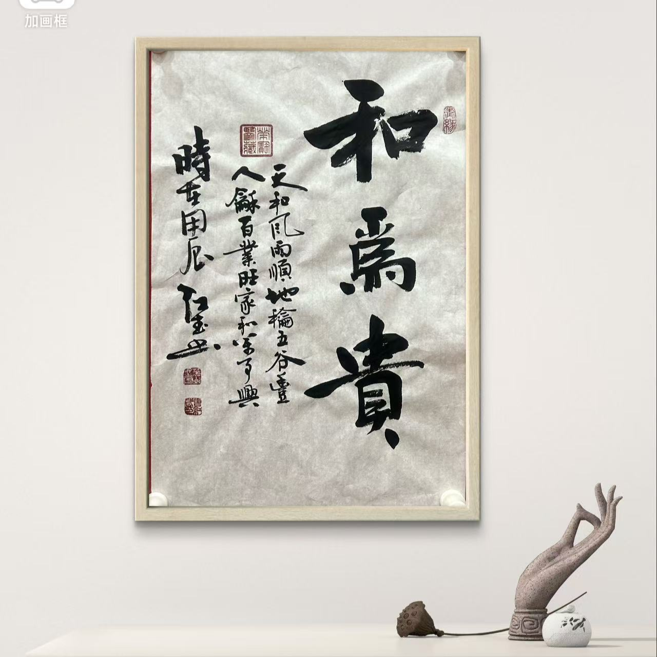 （勿拍 ）曹红武纯手绘书法精品