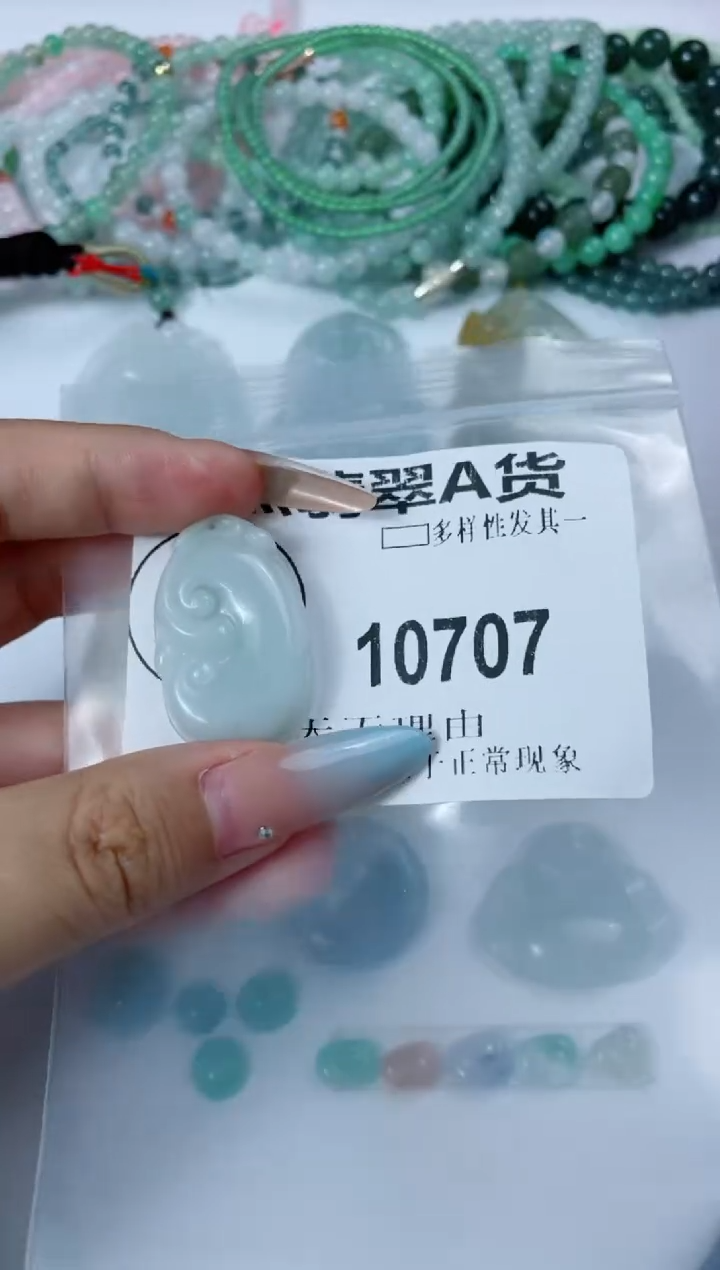 翡翠未镶嵌颈饰10707