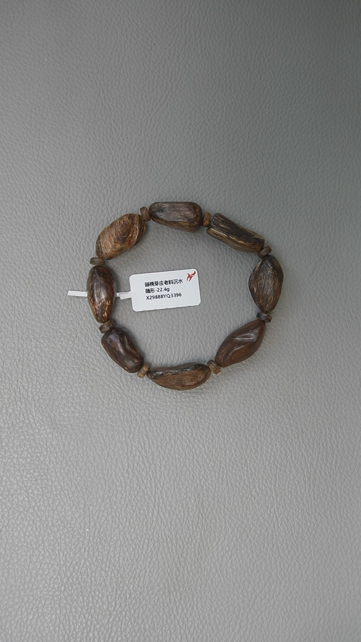【闪购商品】沉香手串22.4g正区芽庄老料 沉水 随形
