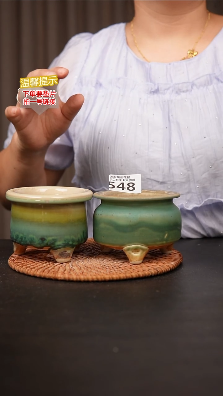 瓷片548内口径约7 外高约7