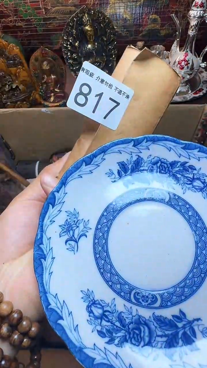 瓷器链接 一物一拍~