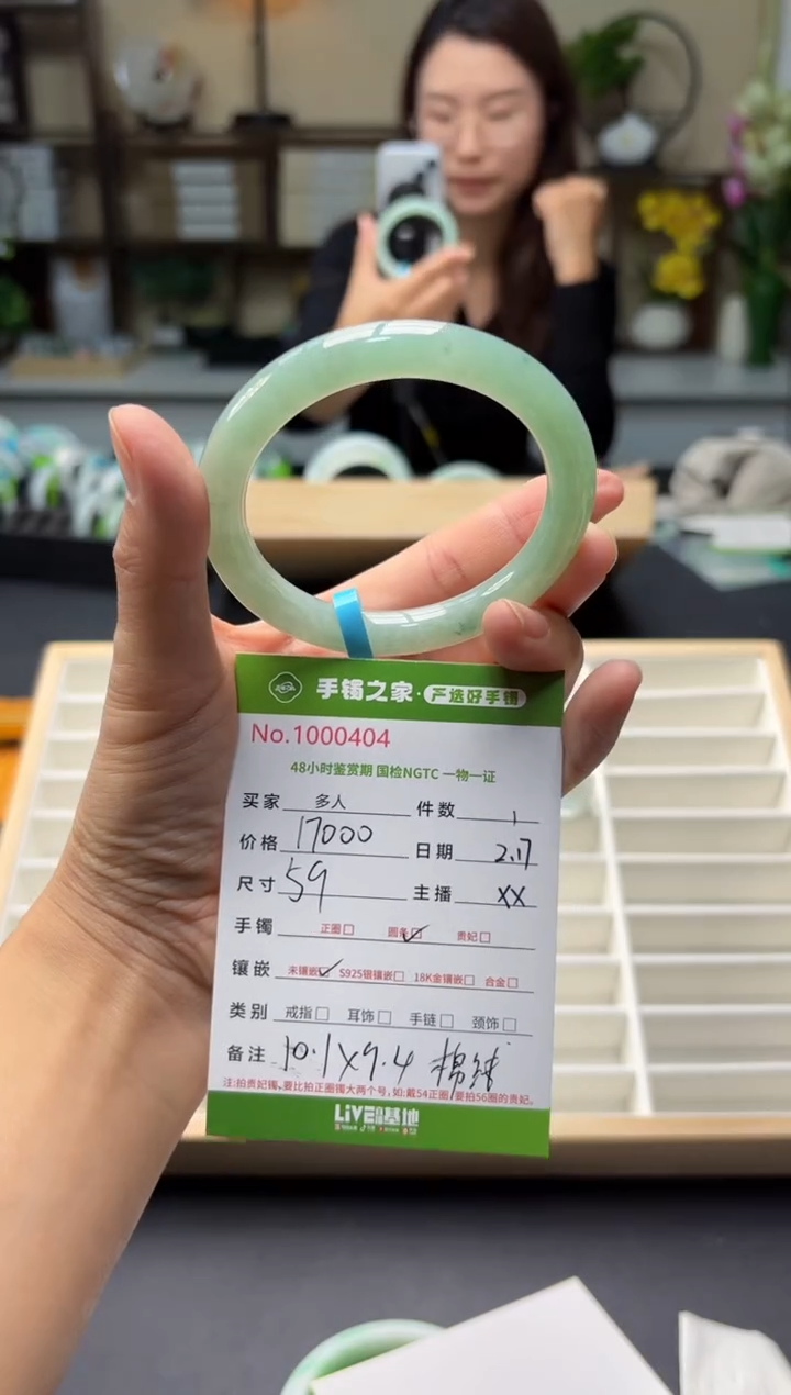 【闪购商品】翡翠手镯未镶嵌多人