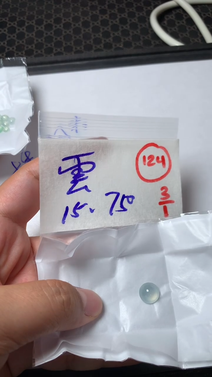 未镶嵌定制翡翠雲*?缅甸天然翡翠A货124
