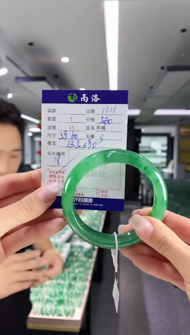 未镶嵌石英质玉手镯59-60