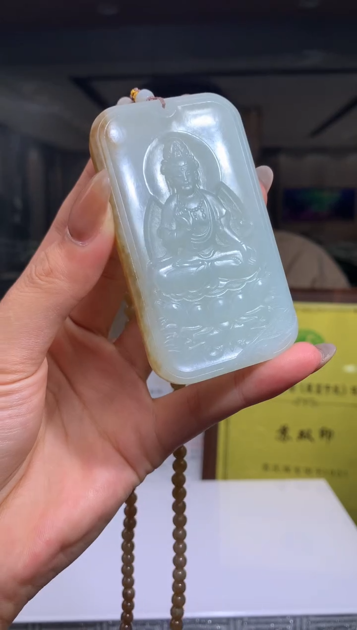 【闪购商品】定制和田玉Boss阳天然和田玉（拍一发一）